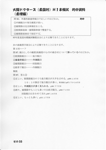 �I�������_��(�摜���N���b�N����Ɗg�債�܂��j_55