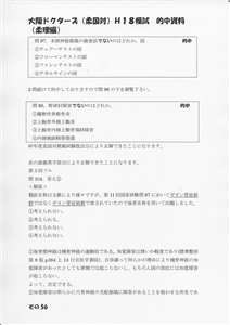 �I�������_��(�摜���N���b�N����Ɗg�債�܂��j_56