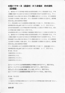 �I�������_��(�摜���N���b�N����Ɗg�債�܂��j_57
