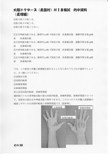 �I�������_��(�摜���N���b�N����Ɗg�債�܂��j_58