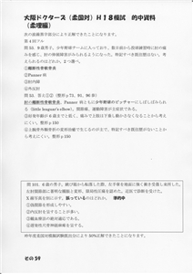 �I�������_��(�摜���N���b�N����Ɗg�債�܂��j_59