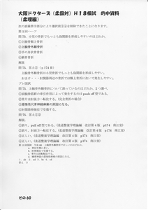 �I�������_��(�摜���N���b�N����Ɗg�債�܂��j_60