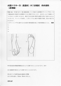 �I�������_��(�摜���N���b�N����Ɗg�債�܂��j_61