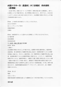 �I�������_��(�摜���N���b�N����Ɗg�債�܂��j_62