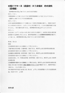 �I�������_��(�摜���N���b�N����Ɗg�債�܂��j_63